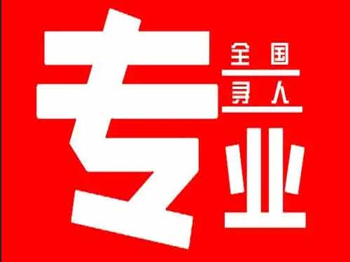 金平侦探调查如何找到可靠的调查公司